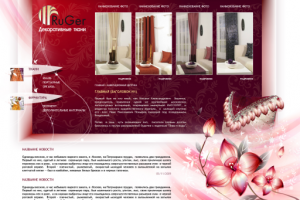 Менеджер проекта