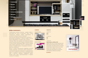 Менеджер проекта