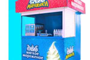 < ПИТАНИЕ >  Морожики - мягкое мороженое