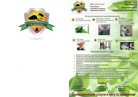 img2749684.png
