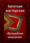img2737684.png