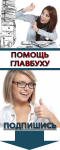 Аватар для группы ВК
