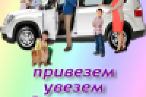 рекламный модуль