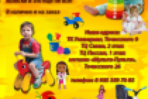 РЕКЛАМНЫЙ МОДУЛЬ ДЛЯ ЖУРНАЛА 2