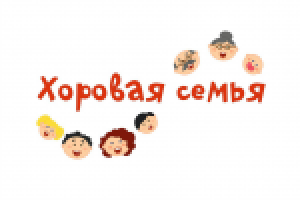 Работа 2739130