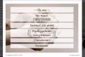 Работа 2739144