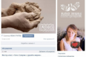 Работа 2739142