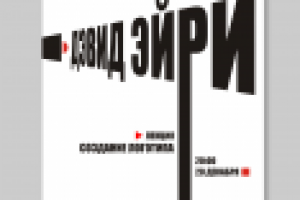 Работа 3032868