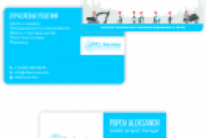 Работа 3032869