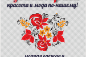 Логотип для брендирования компании