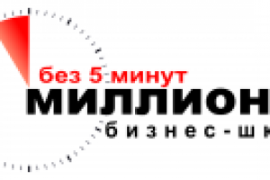 логотип для бизнес-школы