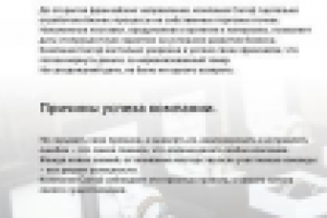 Медиа-кит для отправки в бизнес-издания + разработка с нуля!