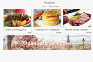 Работа 3287424