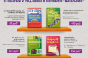 Работа 2014574