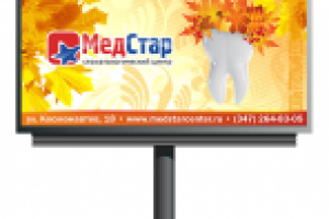 Работа 1713256