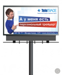 Билборд TeleTRADE