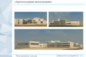 Архитектурная визуализация школа