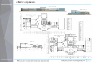 Архитектура,проектирование, разрезы, фасады: центр досуга