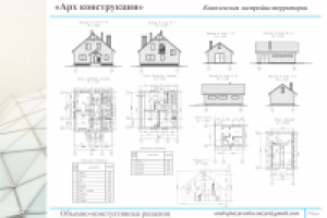 Архитектура, коттеджи: комплексная застройка территории