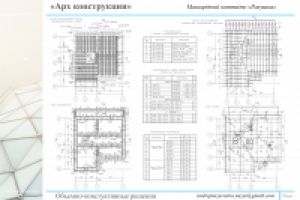 Архитектура, малоэтажное строительство: коттедж "Ракушка"