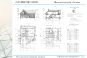 Архитектура, малоэтажное строительство: коттедж "Ракушка"