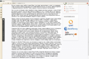 Авторская работа об онлайн-играх