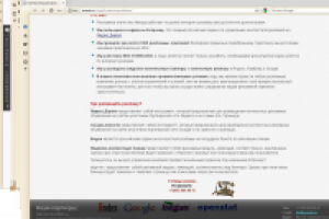 Наполнение контентом сайта рекламного агентства, рекламный текст