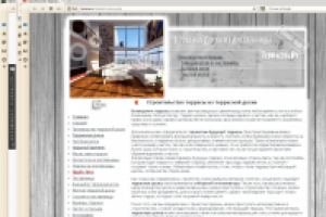 Наполнение для сайта о половых покрытиях