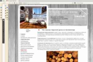 Наполнение для сайта о половых покрытиях