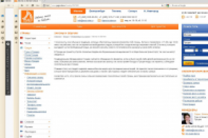 Наполнение для сайта туристического агентства