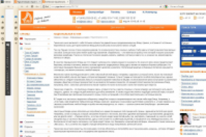 Наполнение для сайта туристического агентства