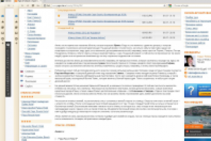 Наполнение для сайта туристического агентства