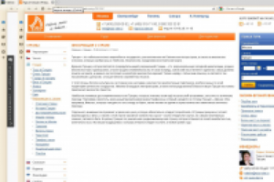 Наполнение для сайта туристического агентства