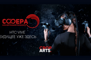 Наружный баннер Виртуального клуба "Сфера"