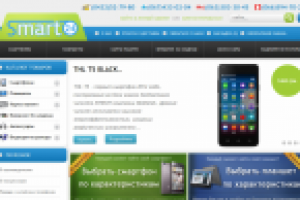 Магазин Смарт 24