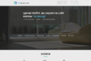 Сайт для строительной компании 3д фассад