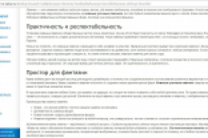 "Кованые уличные лавочки", текст для компании "Ковка на заказ"