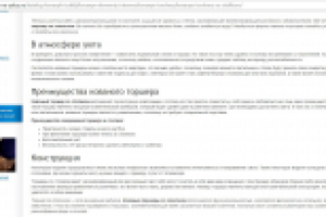 "Кованые торшеры со столиком", текст для компании "Ковка на зака