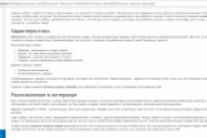 "Кованые угловые скамейки", текст для компании "Ковка на заказ"