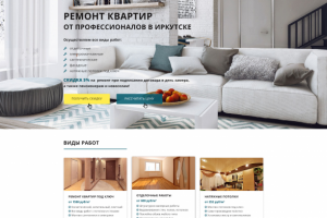 Сайт отделочных и ремонтных работ