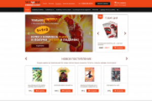 Интернет-магазин комиксов