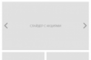 Интернет-магазин комиксов мобильная версия