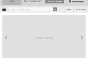 Интернет-магазин комиксов версия для планшетов