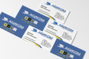 Визитки для компании Абиком