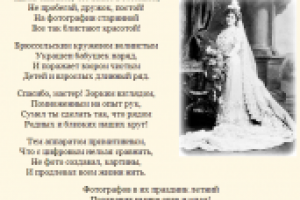 День фотографа