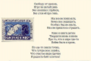 День защиты детей