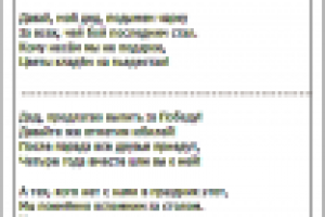 С Днём Победы