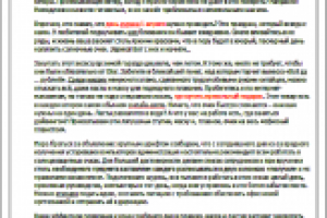 Где купить прикольный подарок?
