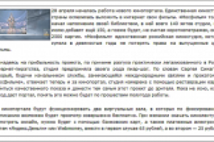 Кинопортал студии «Мосфильм» начинает работу