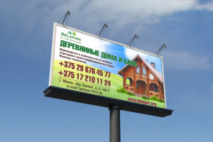 Баннер Дома